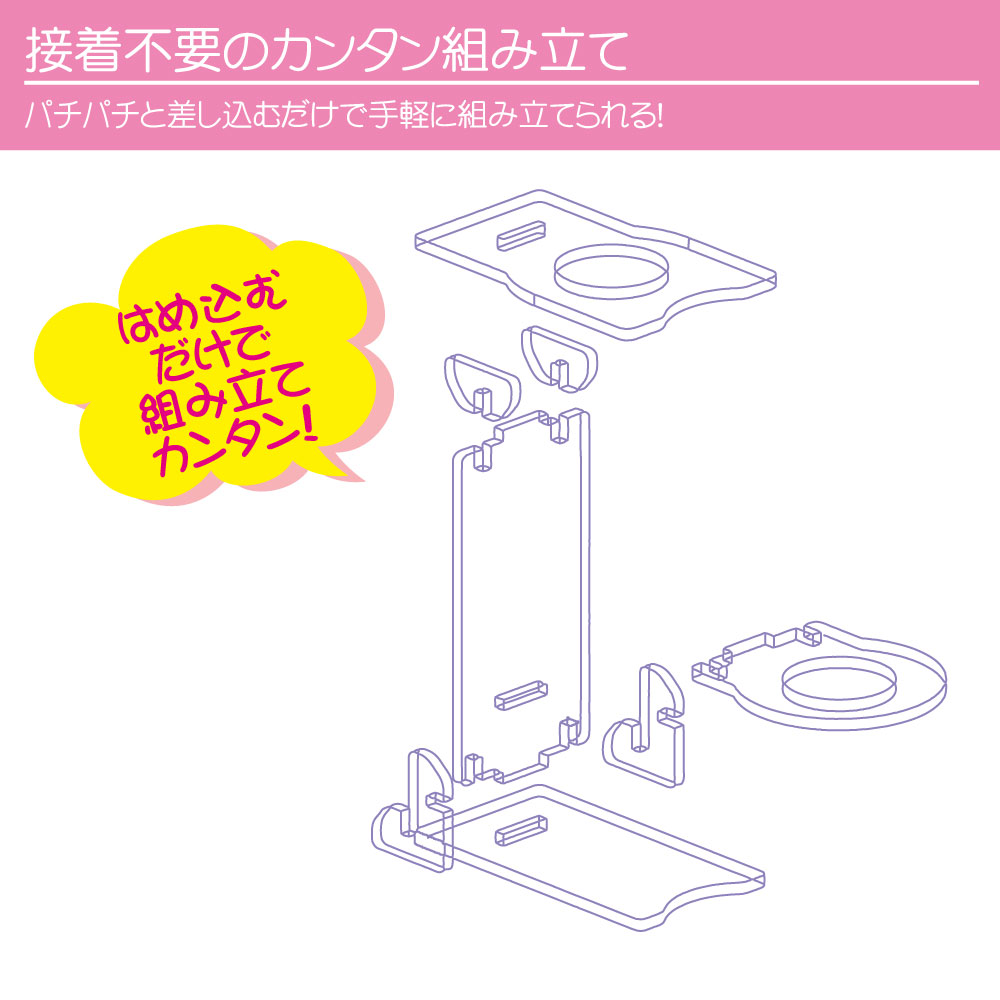 アクリルペンライトスタンド 40mm 2本用 クリア AC-PLSTAND402CL – JTT