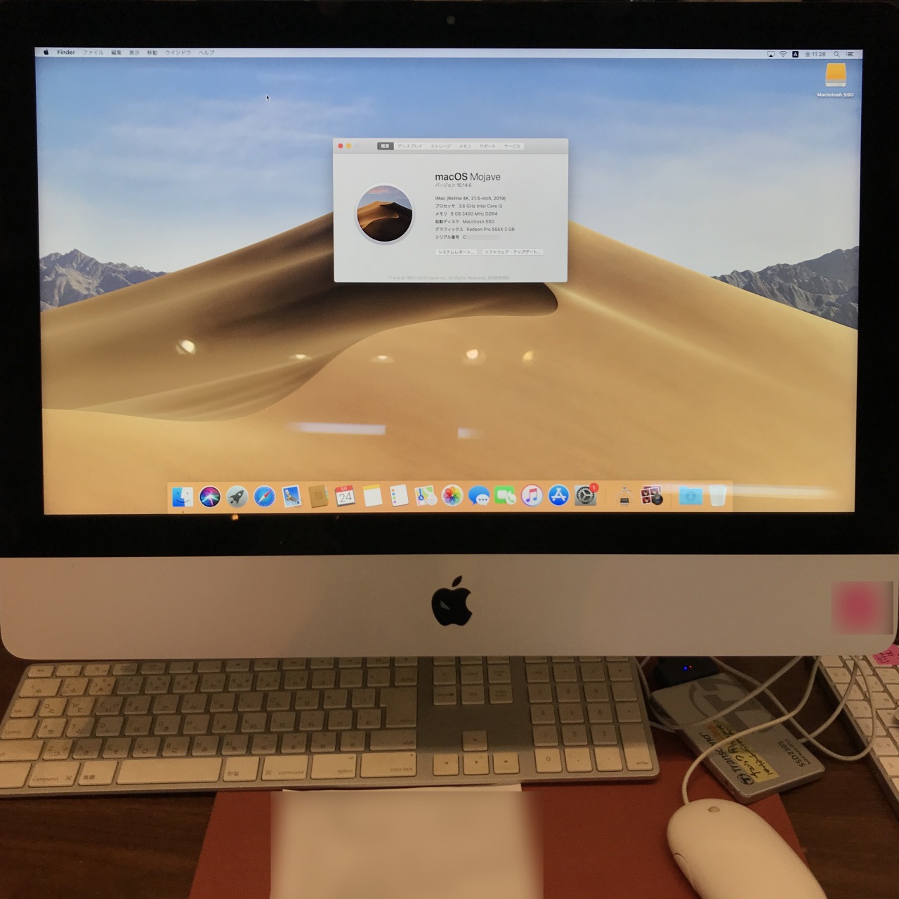 iMac (Retina 4K, 21.5-inch, 2019) 動作速度が遅い SSDに載せ替えて