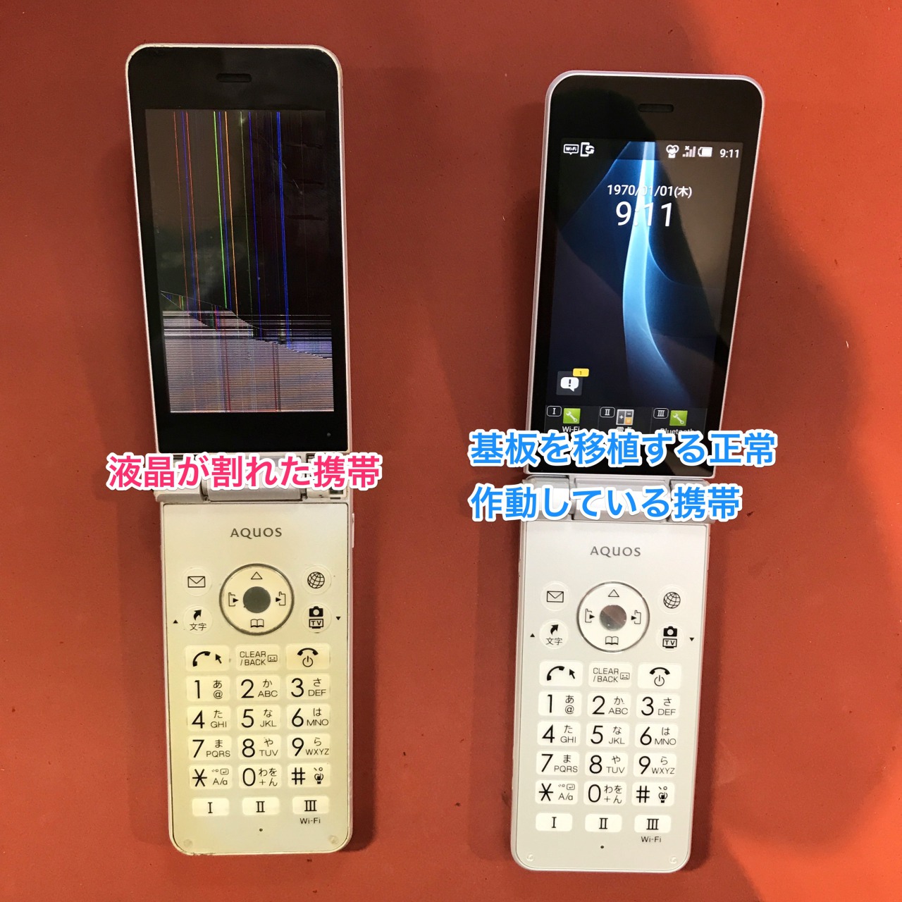 SHARP AQUOSケータイ2 601SH ホワイト SoftBank ガラケー 液晶割れ