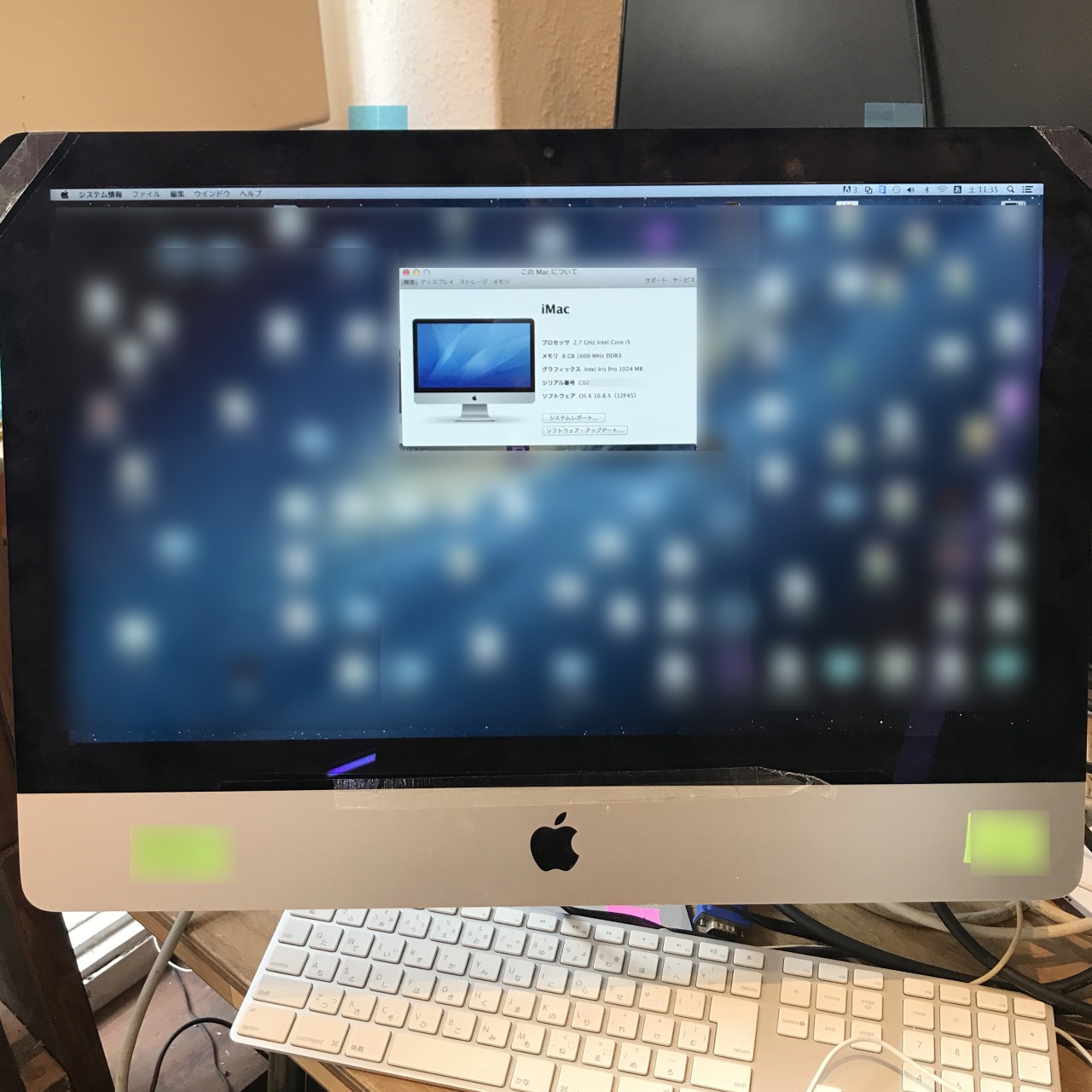 iMac (21.5-inch, Late 2012) 電源入らず 基板異常 中古動作Macへ