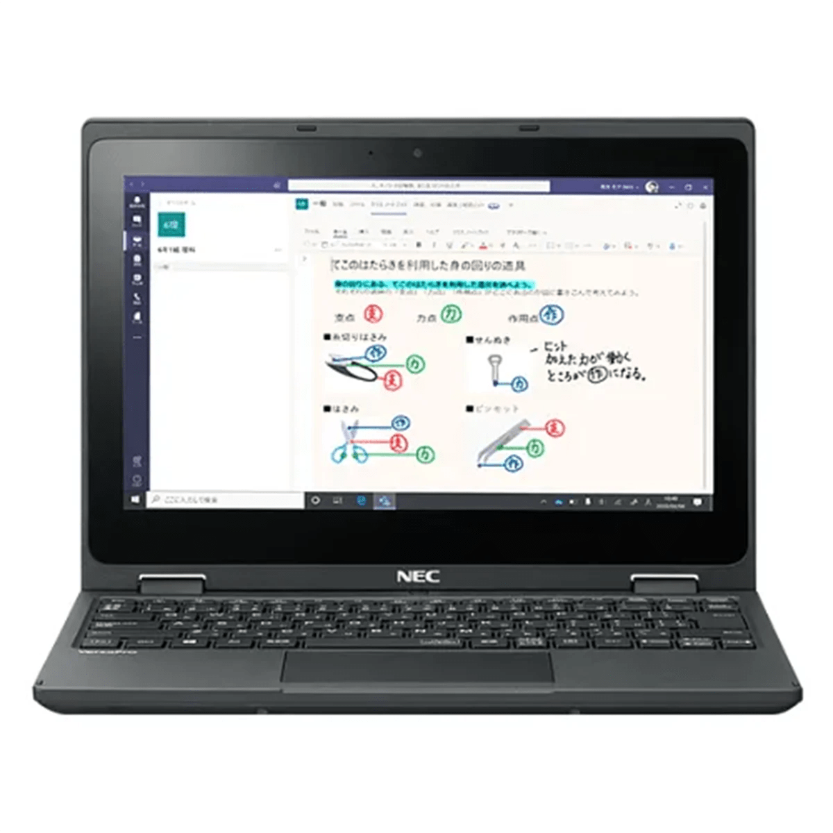 NEC VersaPro VEE11 – Epic Computers