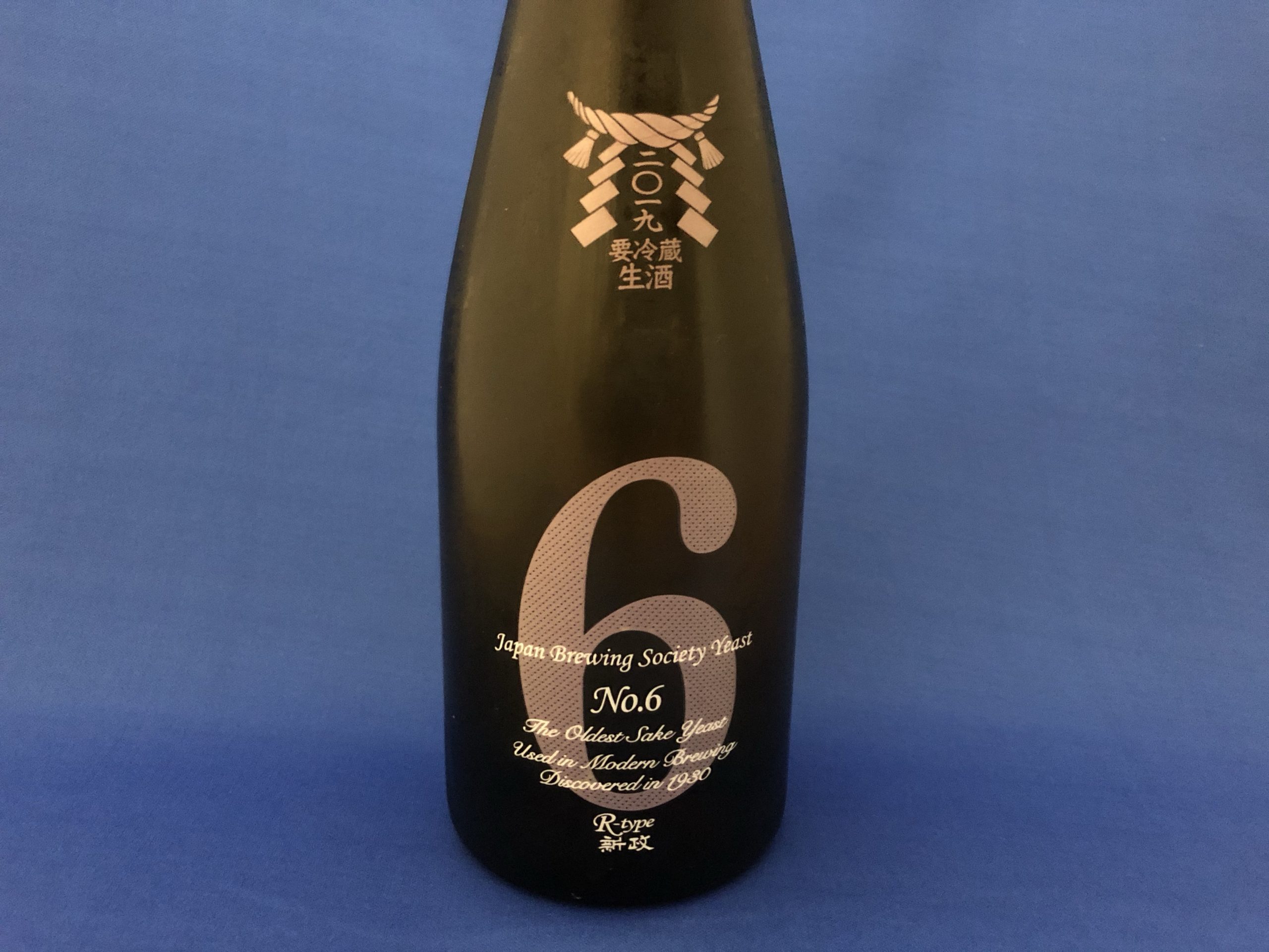 新政「No.6」R-type！新政こだわりの生酒、その飲み口は…？