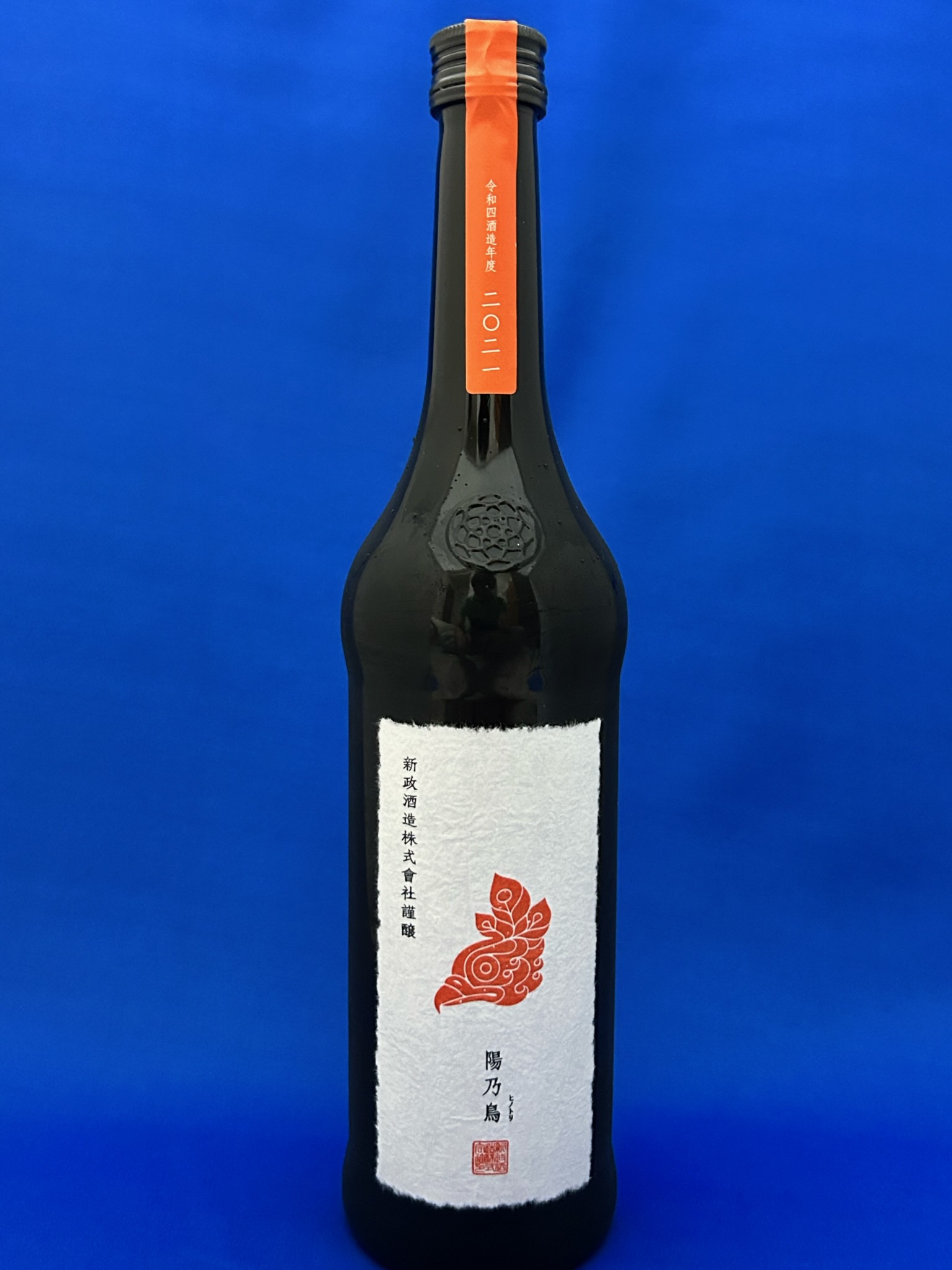 新政「陽乃鳥」！進化する新政の貴醸酒…令和四酒造年度はさらに芳醇で