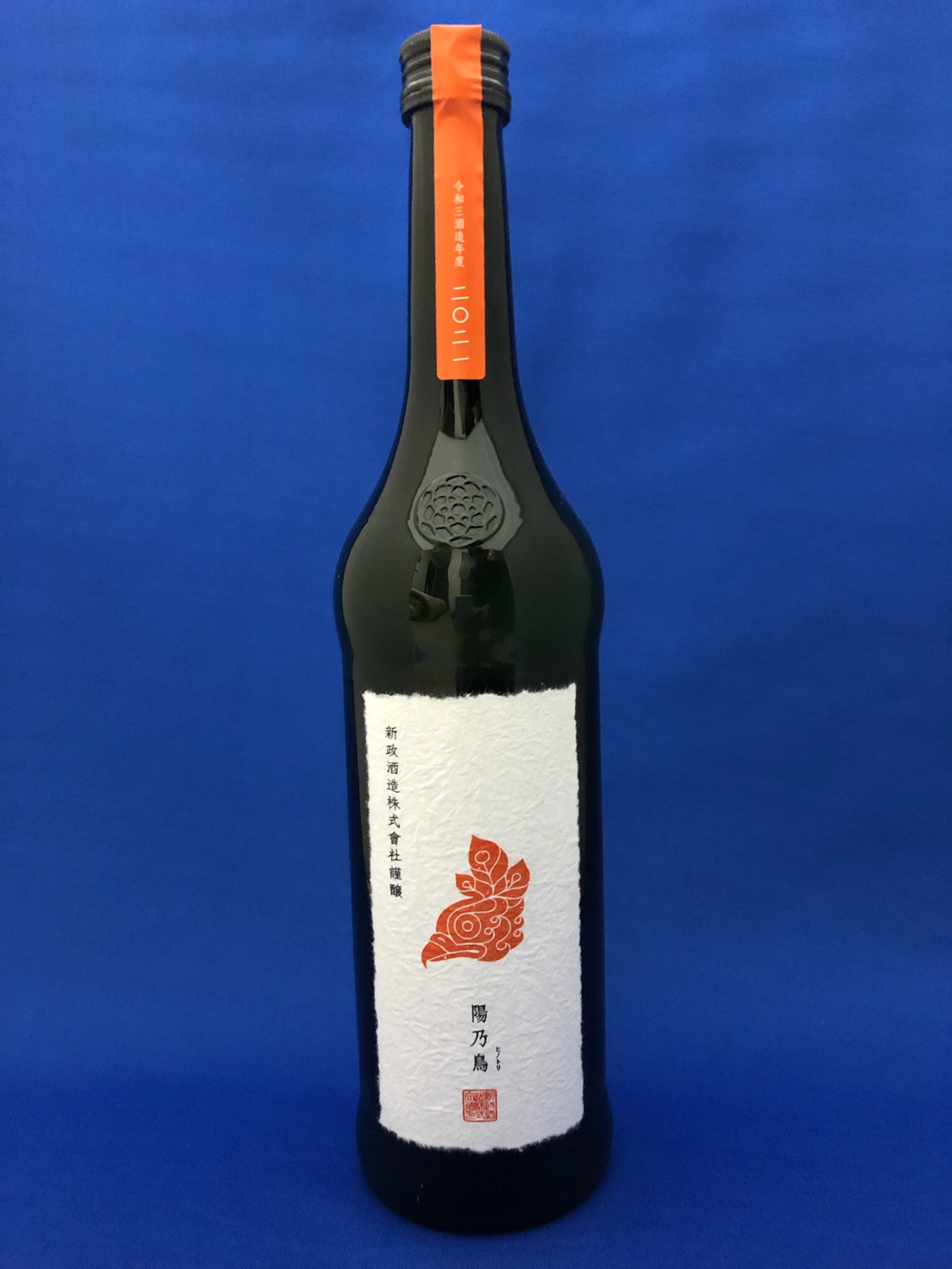 新政酒造の貴醸酒「陽乃鳥」！濃厚な酸味と甘味が広がるデザート酒