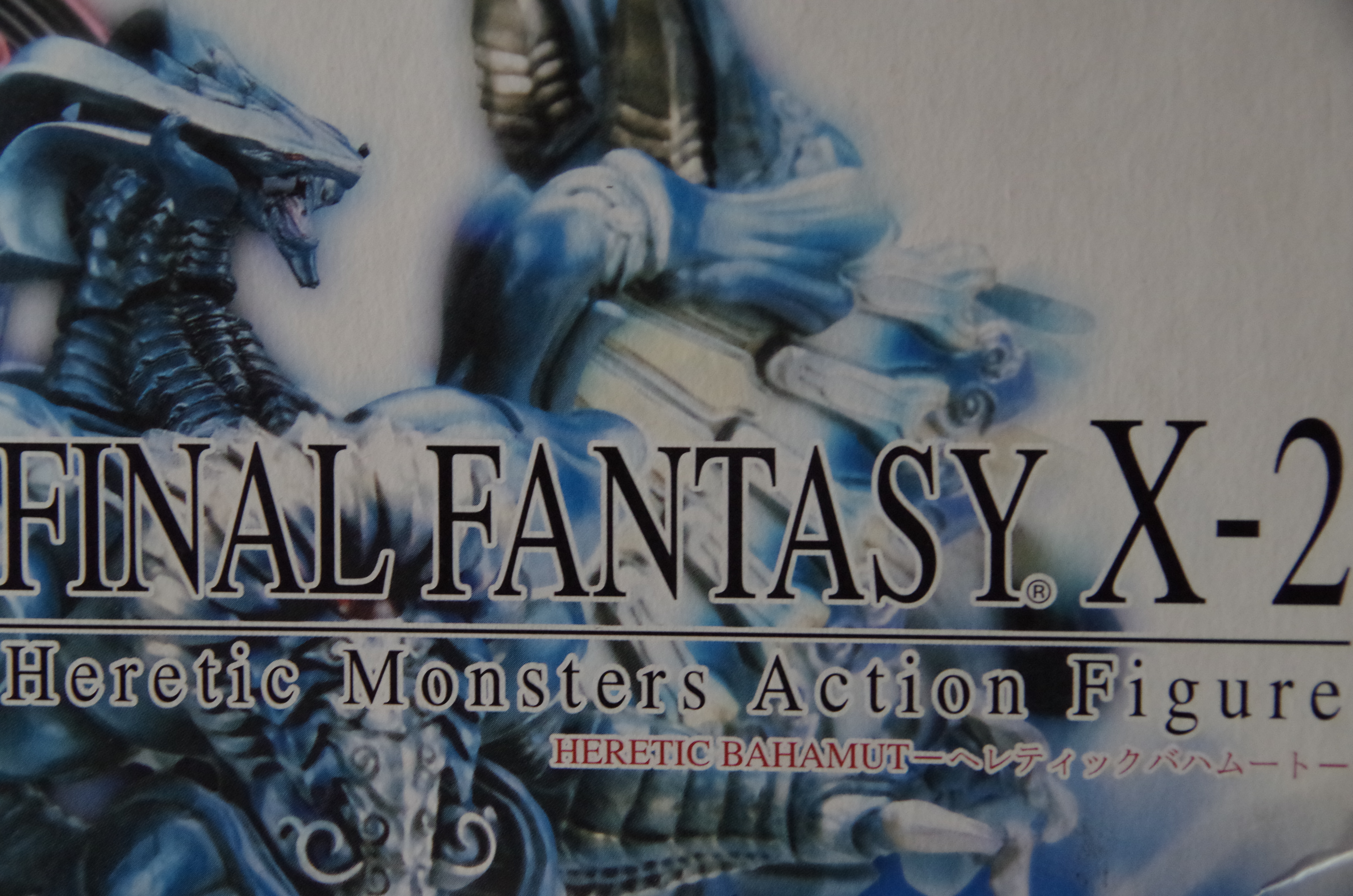 コトブキヤ ARTFX ファイナルファンタジーX2 ヘレティックバハムート