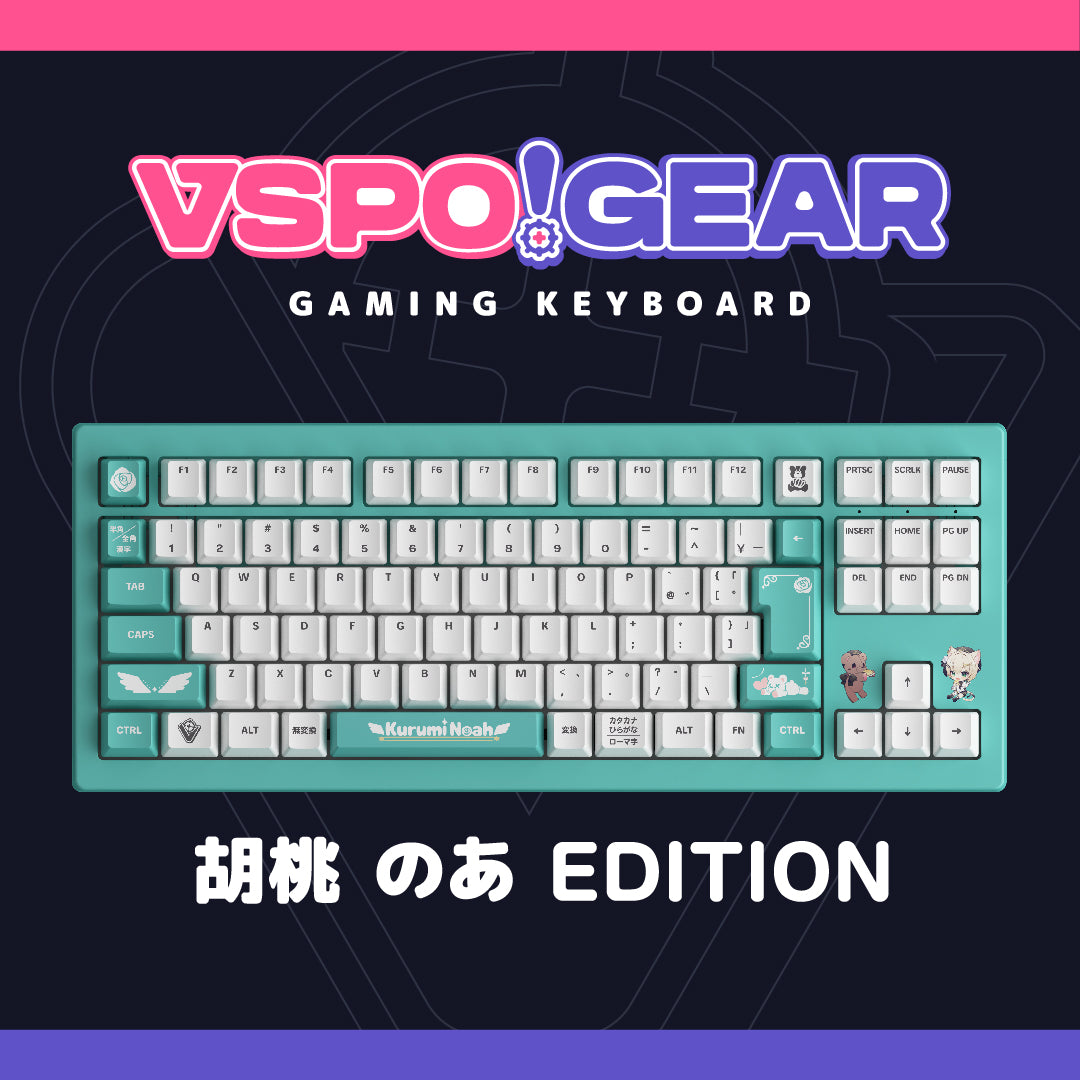ぶいすぽっ！ GEAR ゲーミングキーボード 第1弾 英リサEdition