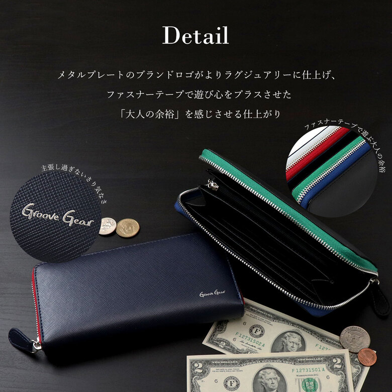 サフィアーノレザー ラウンドファスナー長財布（9006-0006） - 剣縁