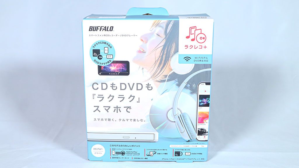 スマホ・タブレットでDVDを見られる「ラクレコ＋」を使ってみた