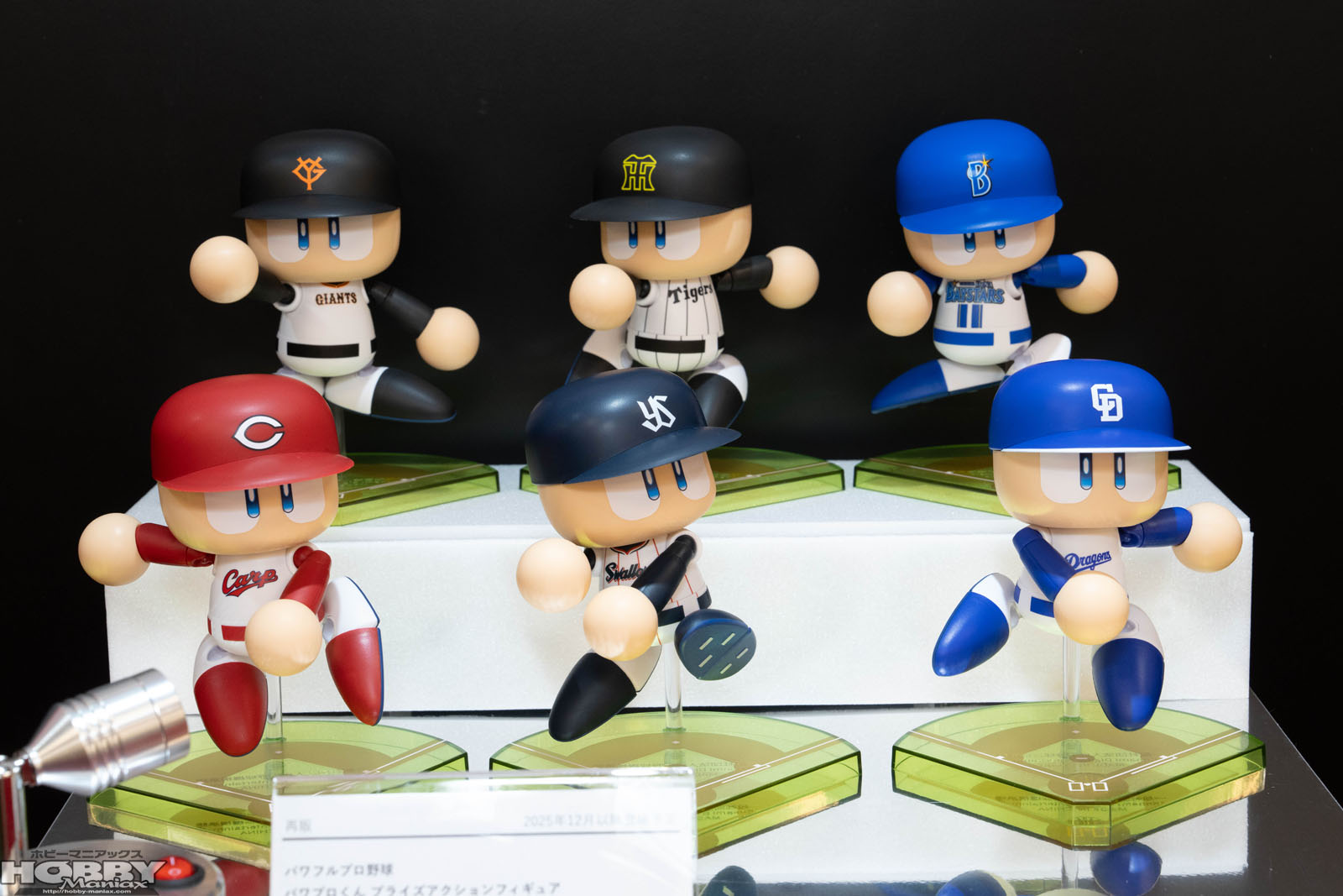 第81回プライズフェア】KONAMI『パワフルプロ野球』パワプロくん