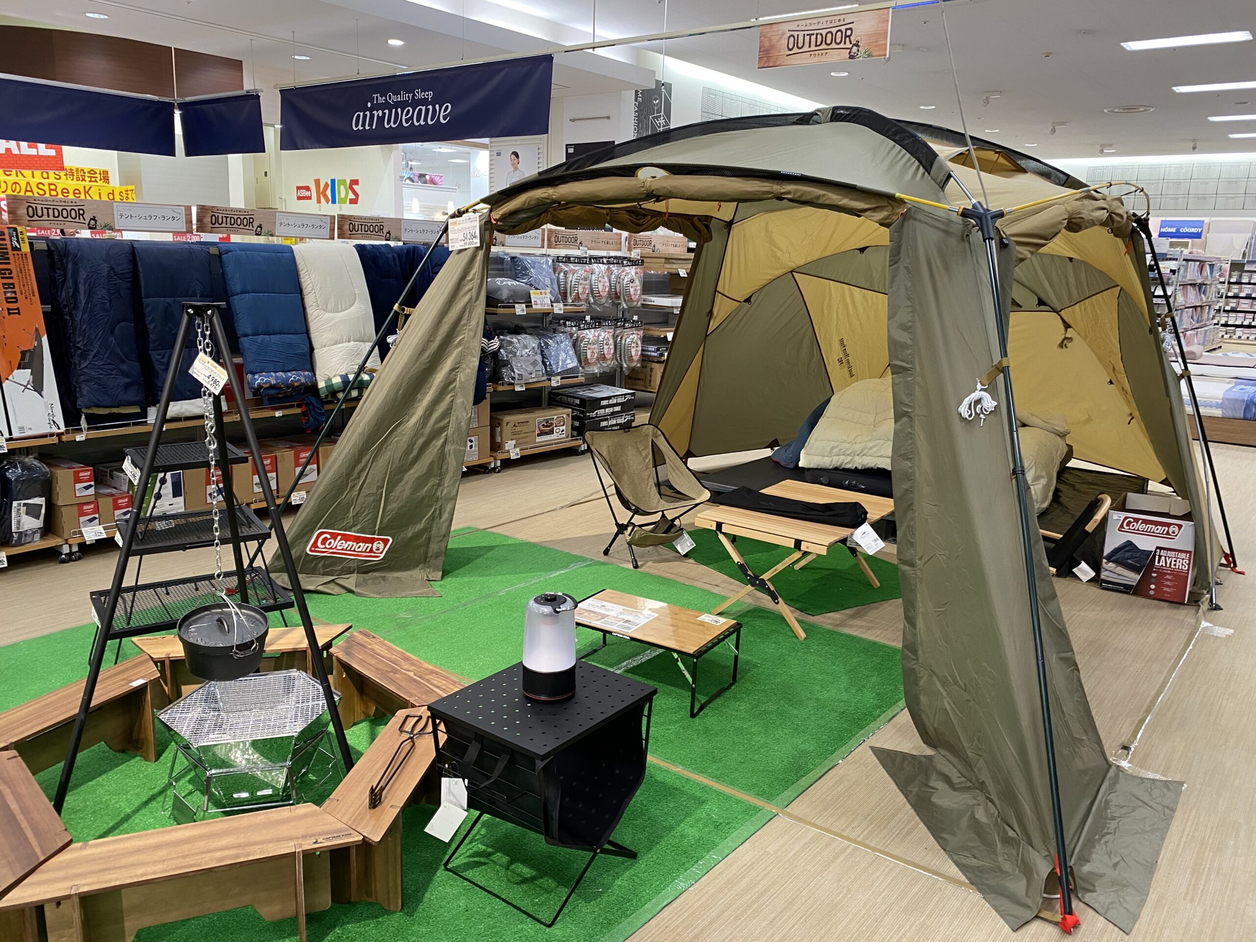 初心者必見！ラウンドスクリーン2ルームハウスが北海道で買えます