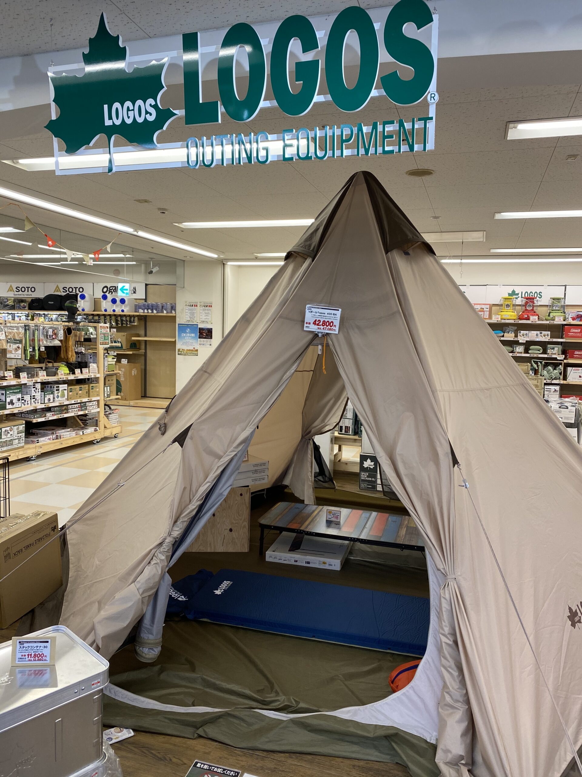 ロゴストラッドキャンバス VポールTepee400を店で見た感想 - 北海道で