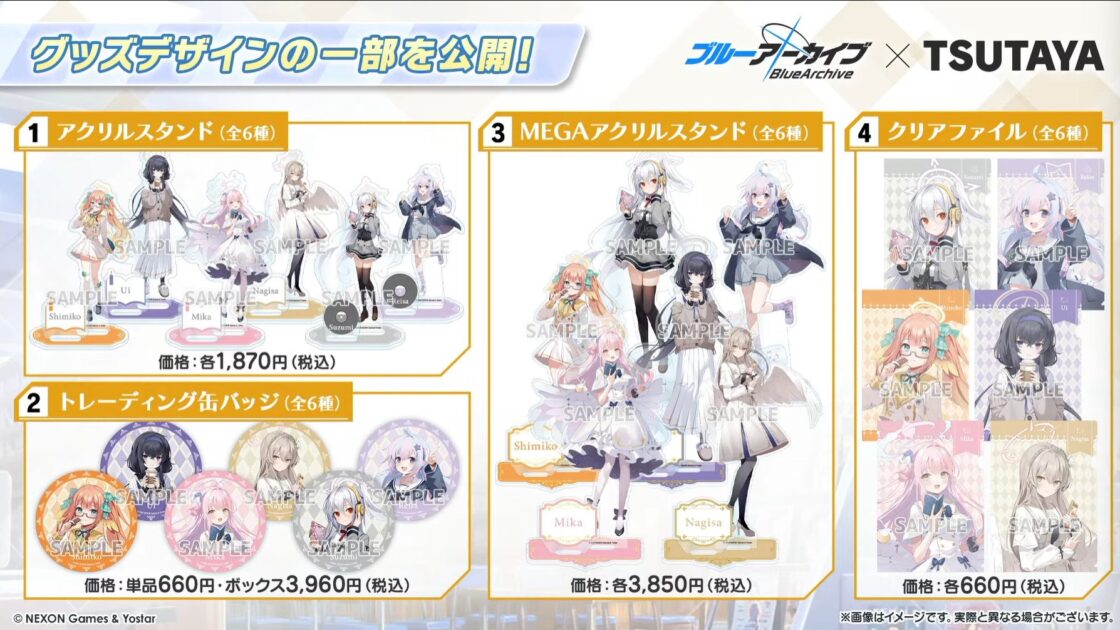 桐藤ナギサからの贈り物！！！ナギサのティーギフトボックスで茶をし