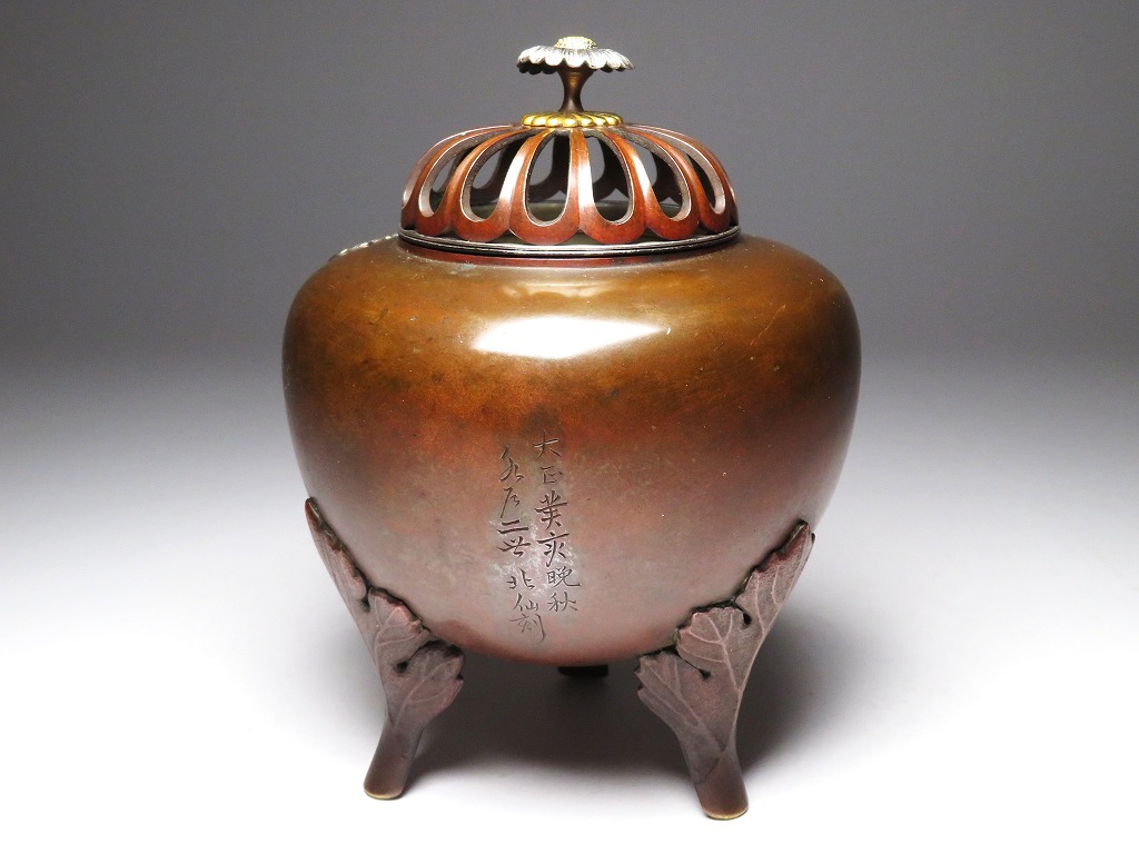 IMG_8046.jpg?resize=1024,768&ssl=1