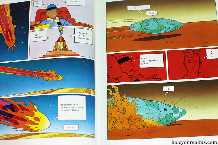 Le Monde d'Edena - Moebius Graphic Novel Book Review - Halcyon