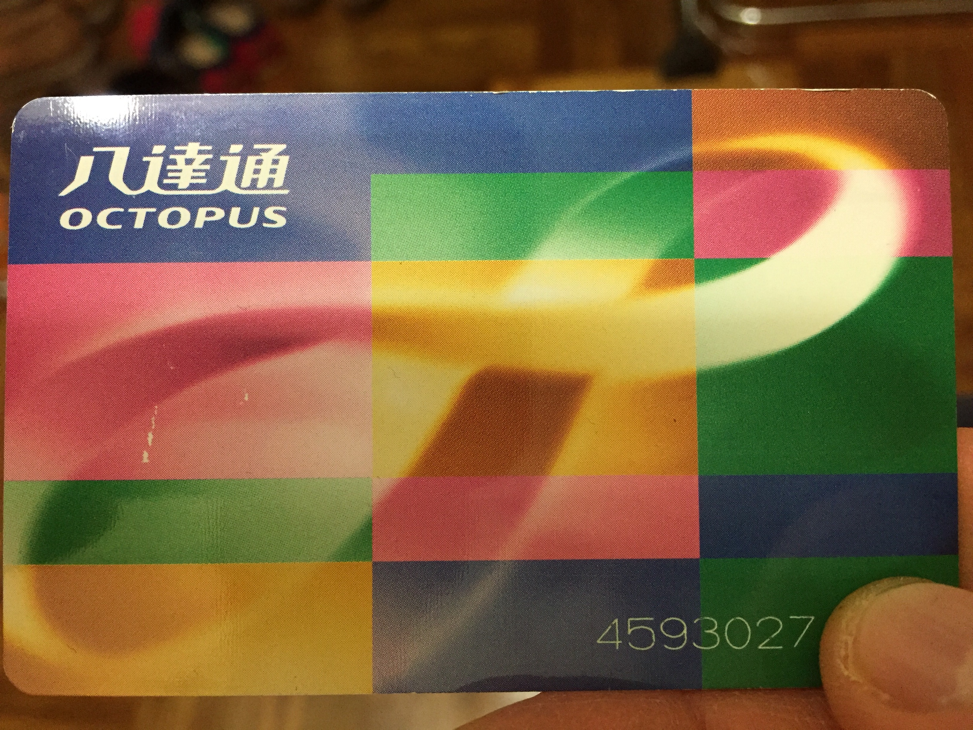 香港で超便利な『オクトパスカード』の買い方と使い方 | 香港HongKong
