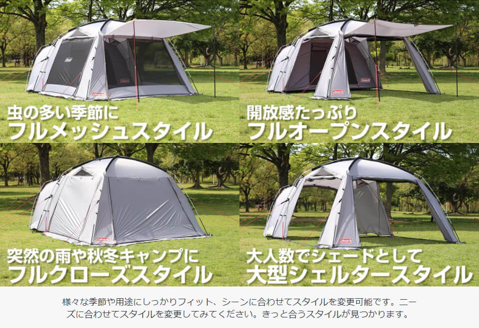 コールマンアテナタフスクリーン2ルームハウス は初心者にお買得
