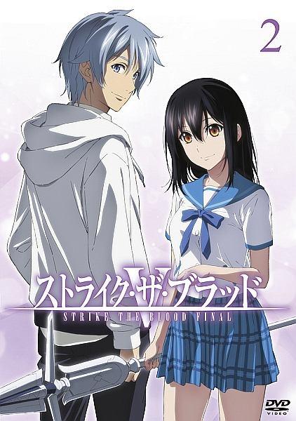 ストライク・ザ・ブラッドFINAL OVA（5期） - VODスーパー！セレクション
