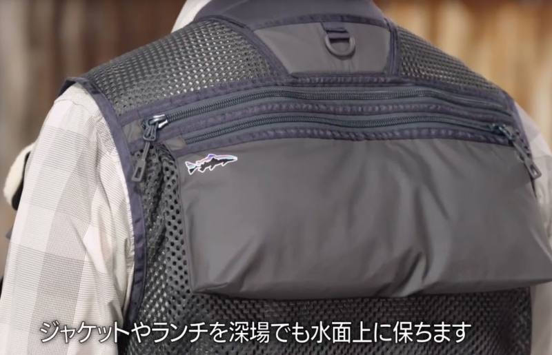 パタゴニアのフィッシングベスト メッシュマスターII・ベスト