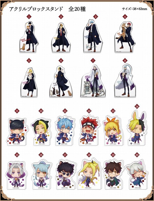 ワッチャプリマジ！ ひゅーい 橙真 アクリルスタンドキーホルダー