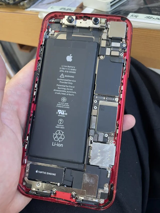 iPhone XR バッテリー交換【大泉学園店】 - 最長1年保証 アイフォン