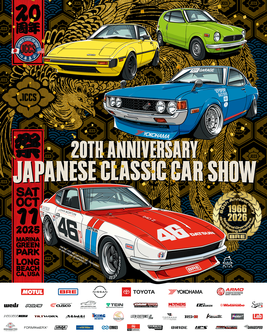 JCCS Shop - Japanese Classic Car Show