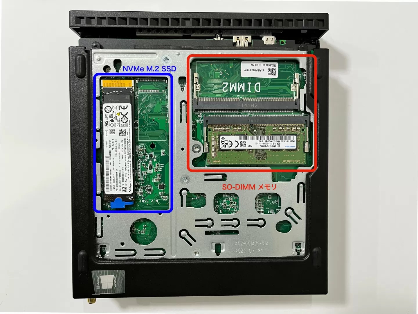 ThinkCentre m75q tiny gen2が8GBモデルだったのでメモリを増設した