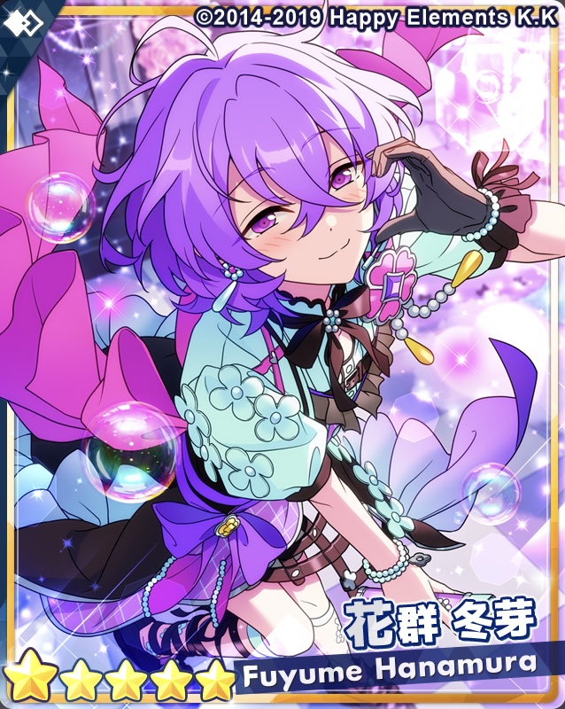 あんスタ】「フィーチャースカウト 冬芽編」の排出カード情報を紹介