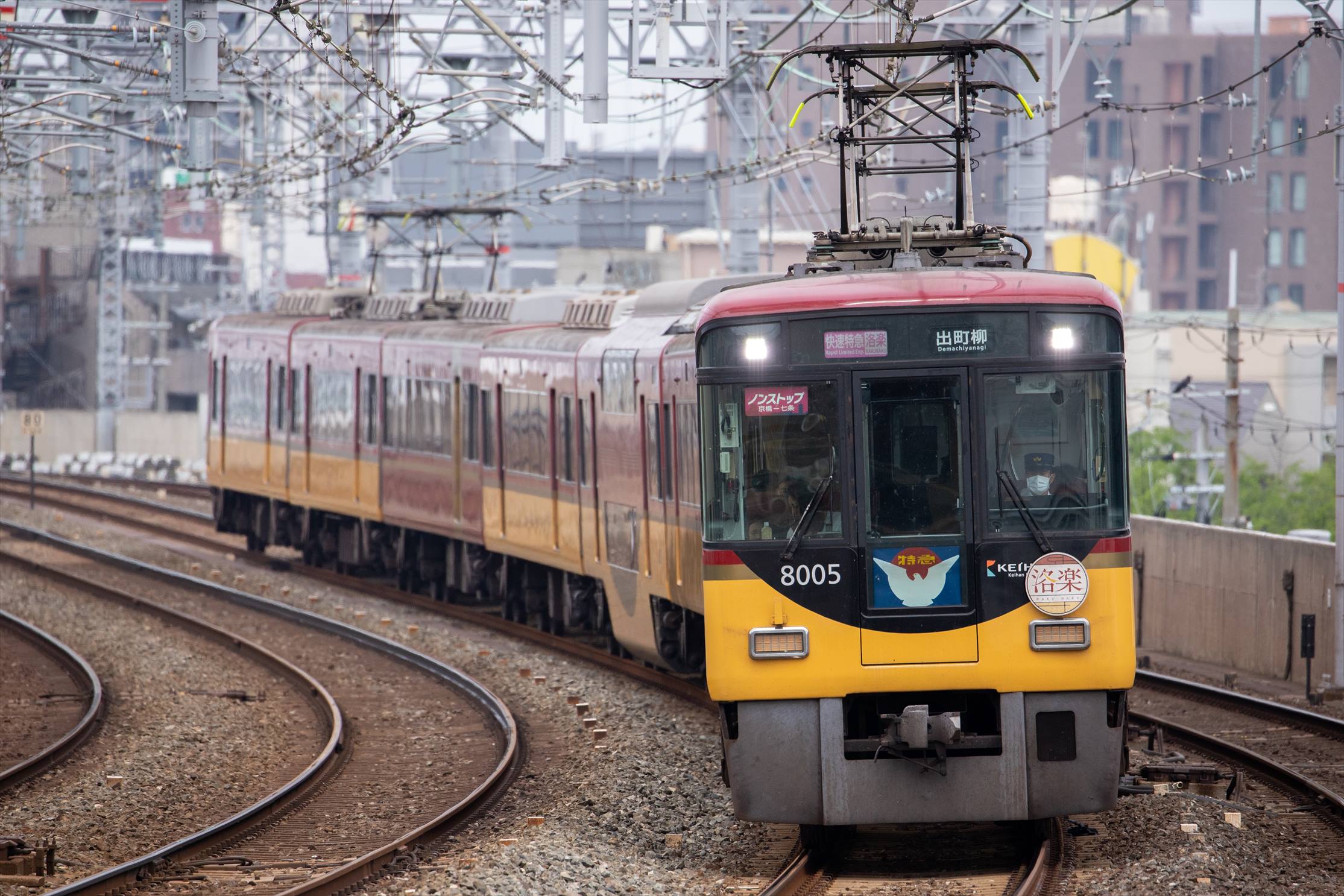 京阪電気鉄道 8000系 「エレガント・サルーン」 | おでかけライフ