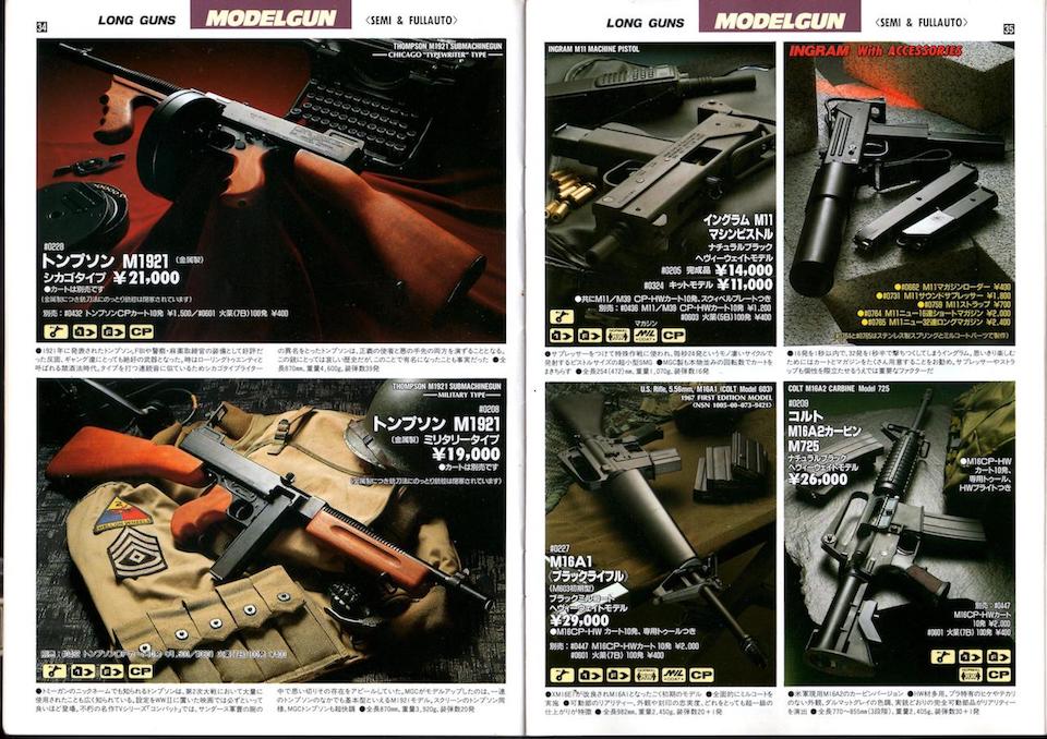 MGC1944CATA-34-35P.jpg?resize=