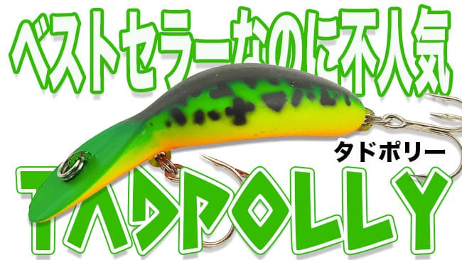 キモオタっぷりに震えて眠れ ウィズバンのパッケージ The Plastic