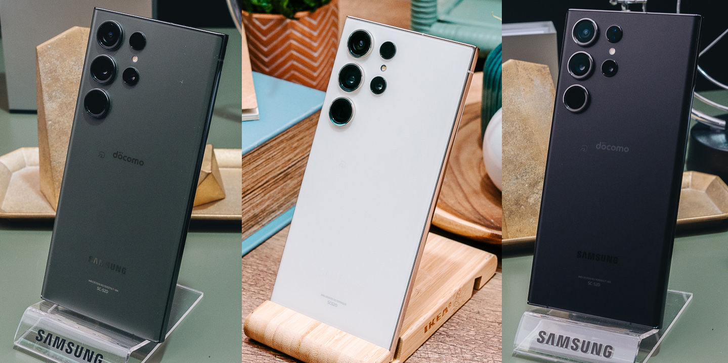 今年は1TBもあるぞ!! Galaxy S23 Ultraの日本発売日が4月20日に決定