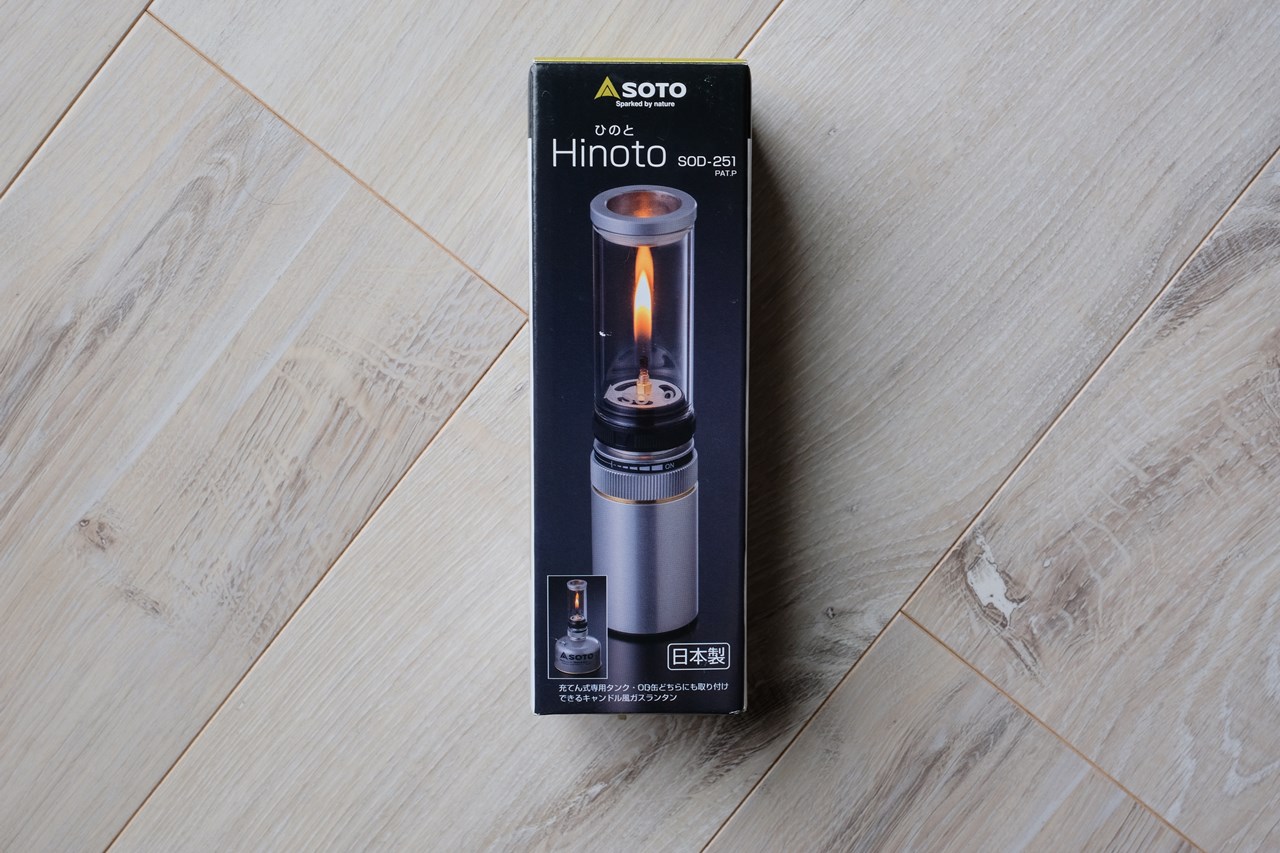 実用性よりロマン】ミニガスランタン『Hinoto（ひのと）』は見た目で