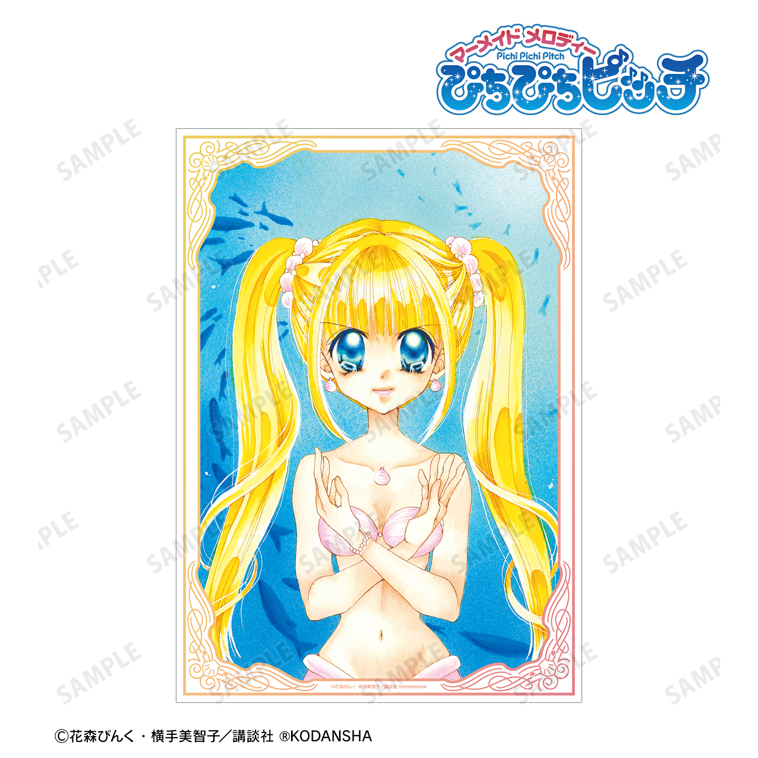 ぴちぴちピッチ】七海るちあ A3マット加工ポスター ver.A【2023年4月