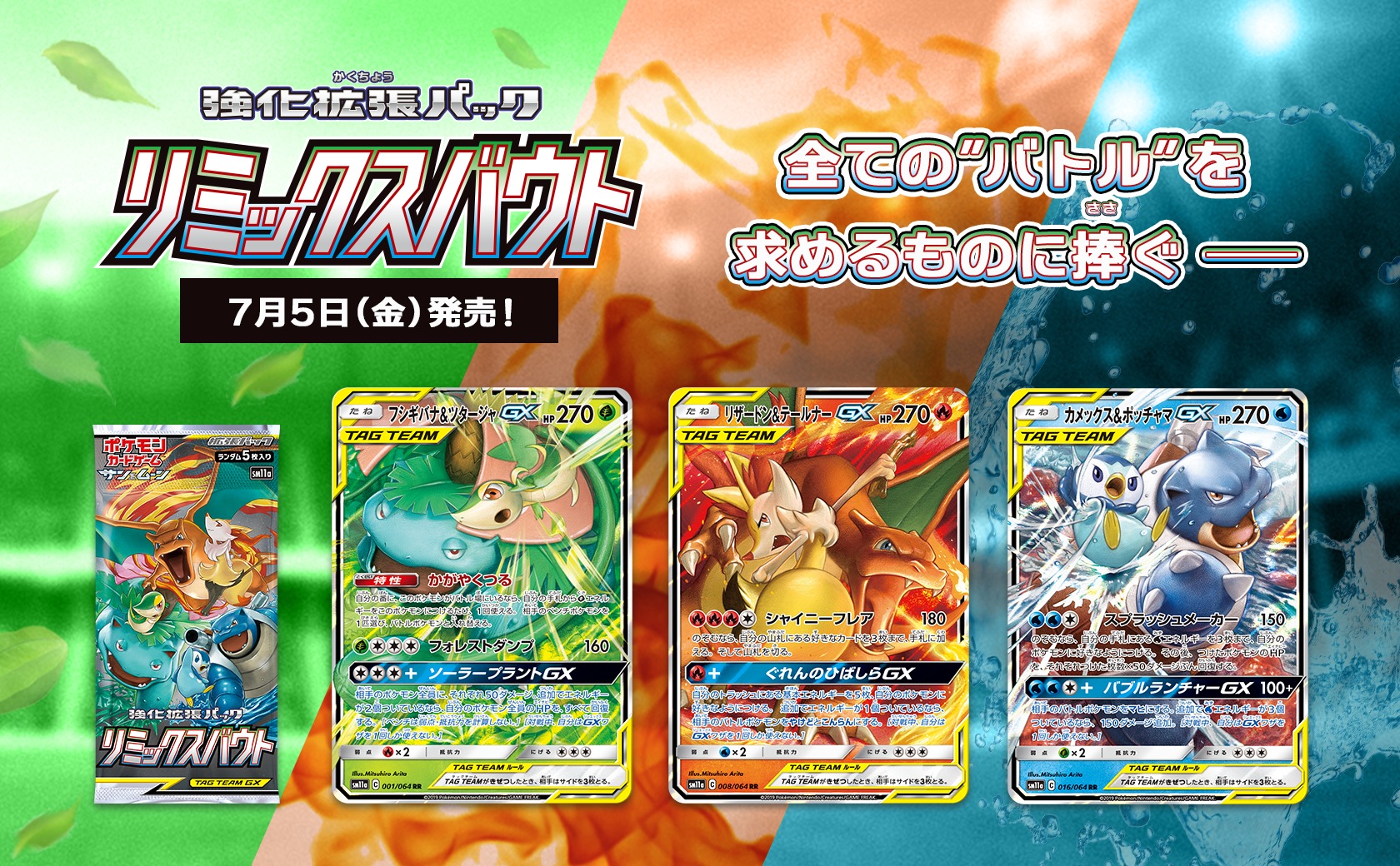 sm11a_top.jpg?fit=1200,743&w=640