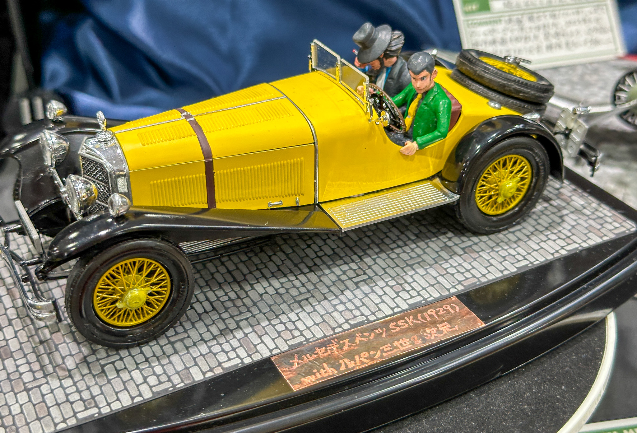 緑のルパンのクルマ（メルセデスベンツSSK） – 宮崎メカ模型クラブ