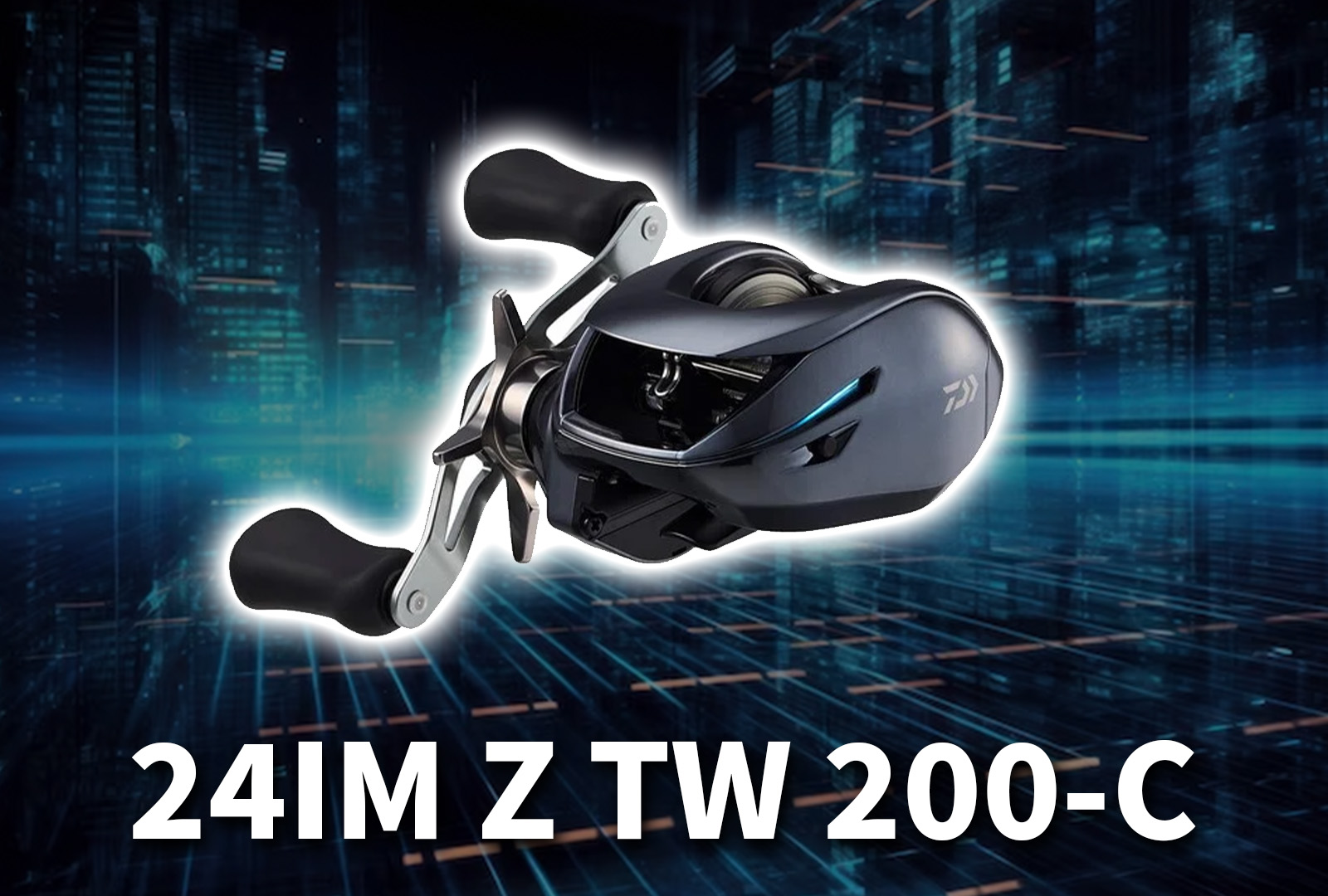 インプレ】ダイワ 24IM Z TW 200-C｜モンスターフィッシュに挑むなら