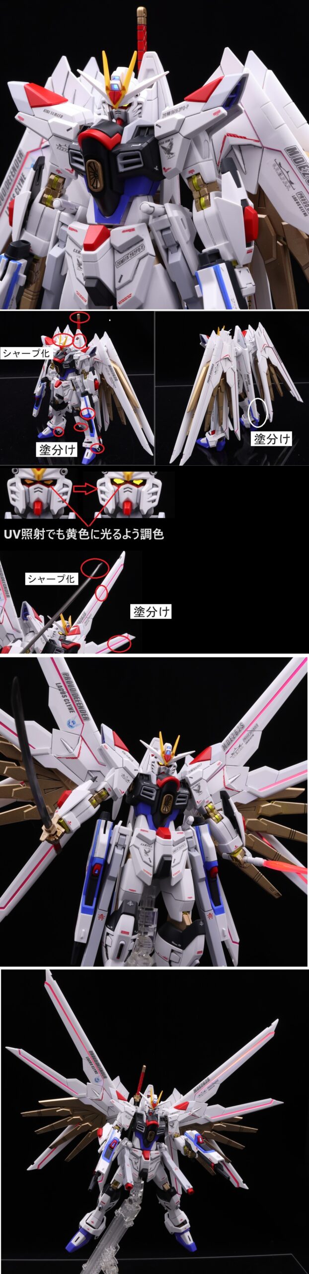 HG 1/144 マイティーストライクフリーダムガンダム 劇場版 機動戦士