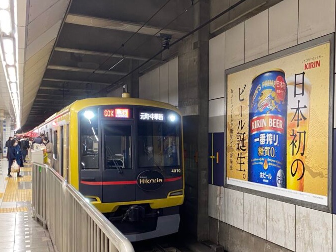 驚異の6社乗り入れ】東急5050系4000番台の全定期運用を紹介！(24改正