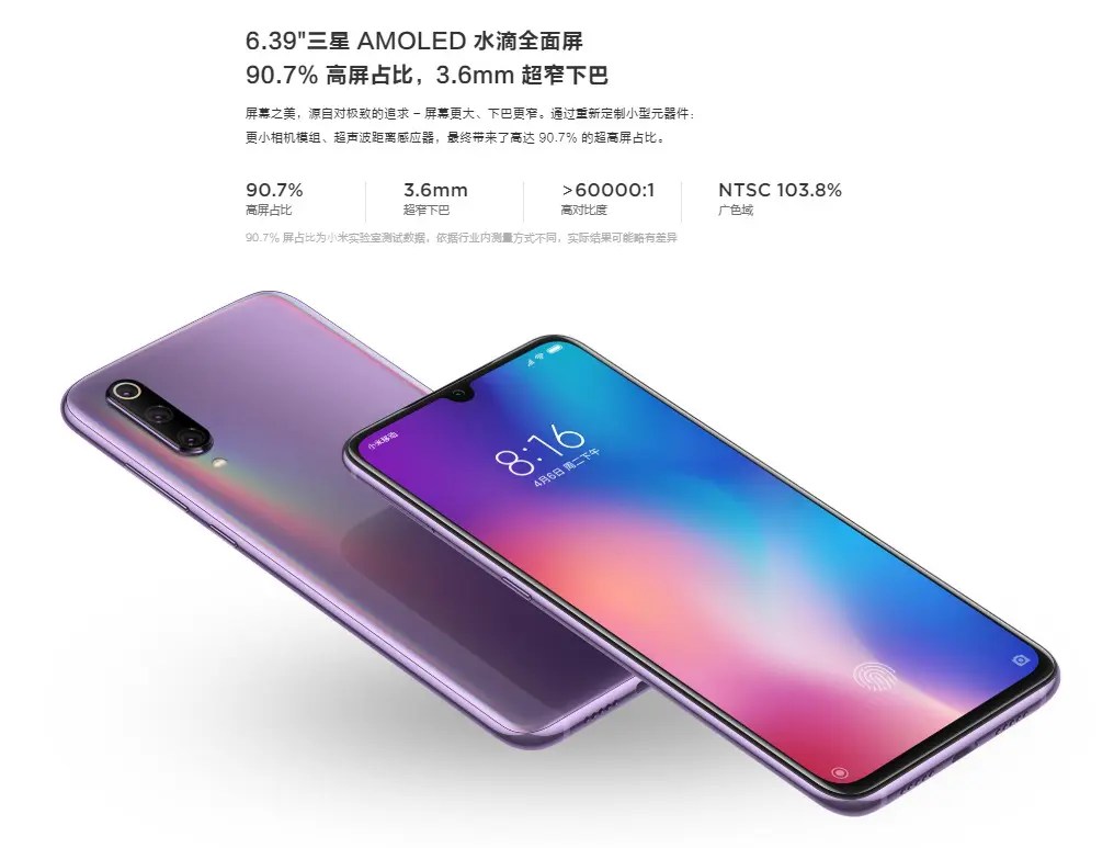 セール価格$316.99】Xiaomi Mi9 Mi 9 スペックレビュー ベンチマーク