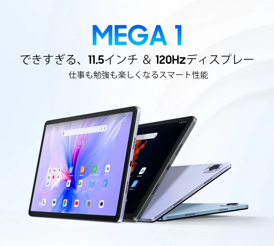 Blackview史上最高スペックのタブレットMEGA 1 登場～11.5インチ120Hz