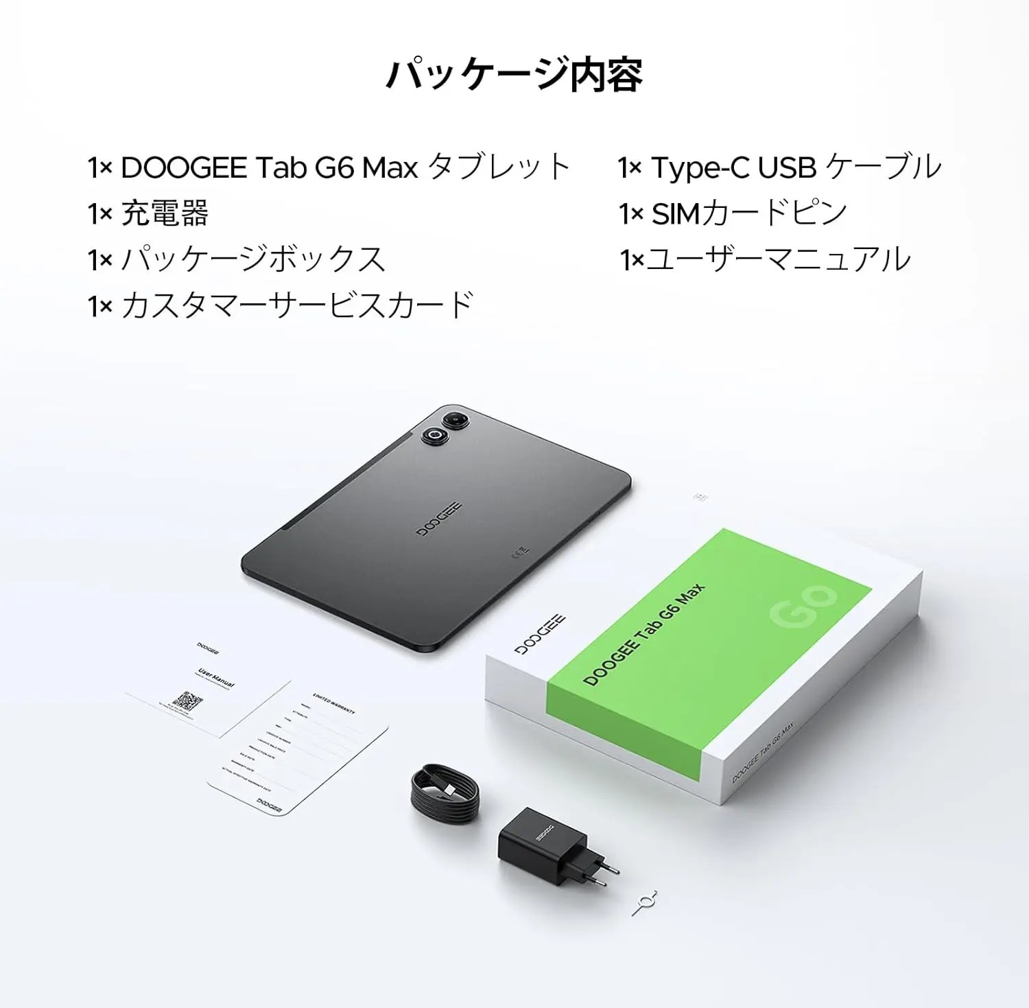 DOOGEE Tab G6 Max｜13.4型大画面×11,000mAhのタブレットがクーポンで