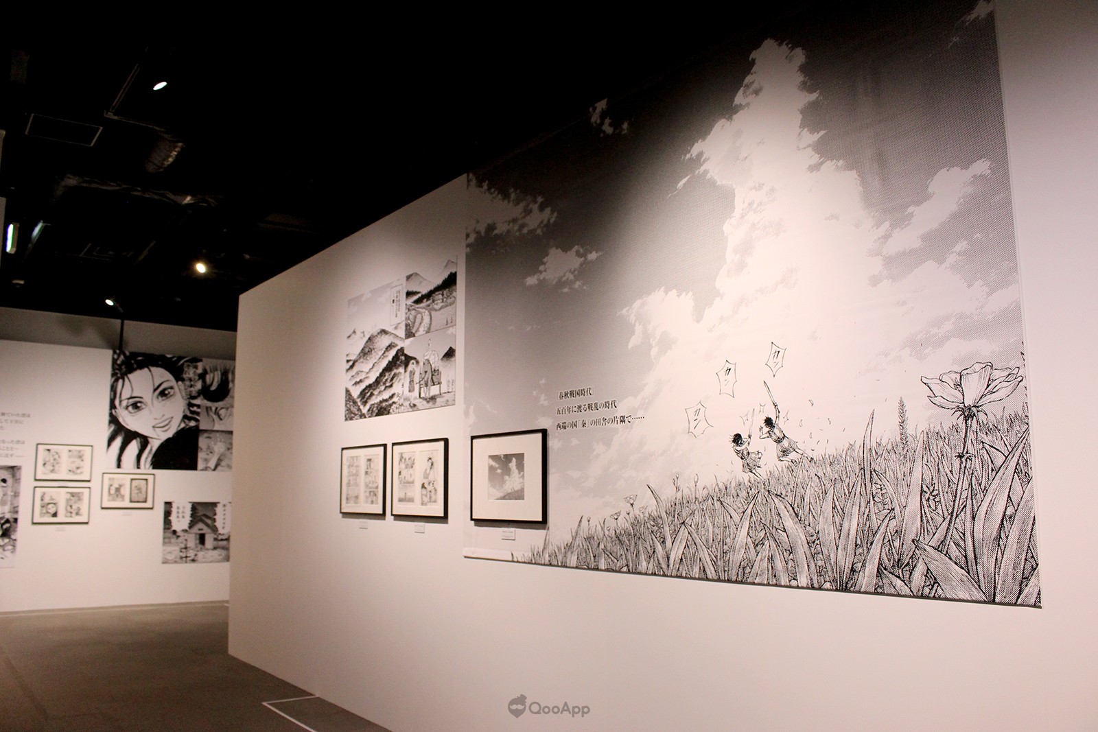 Kingdom Exhibition The Road of Shin Report - Retrace Shin's