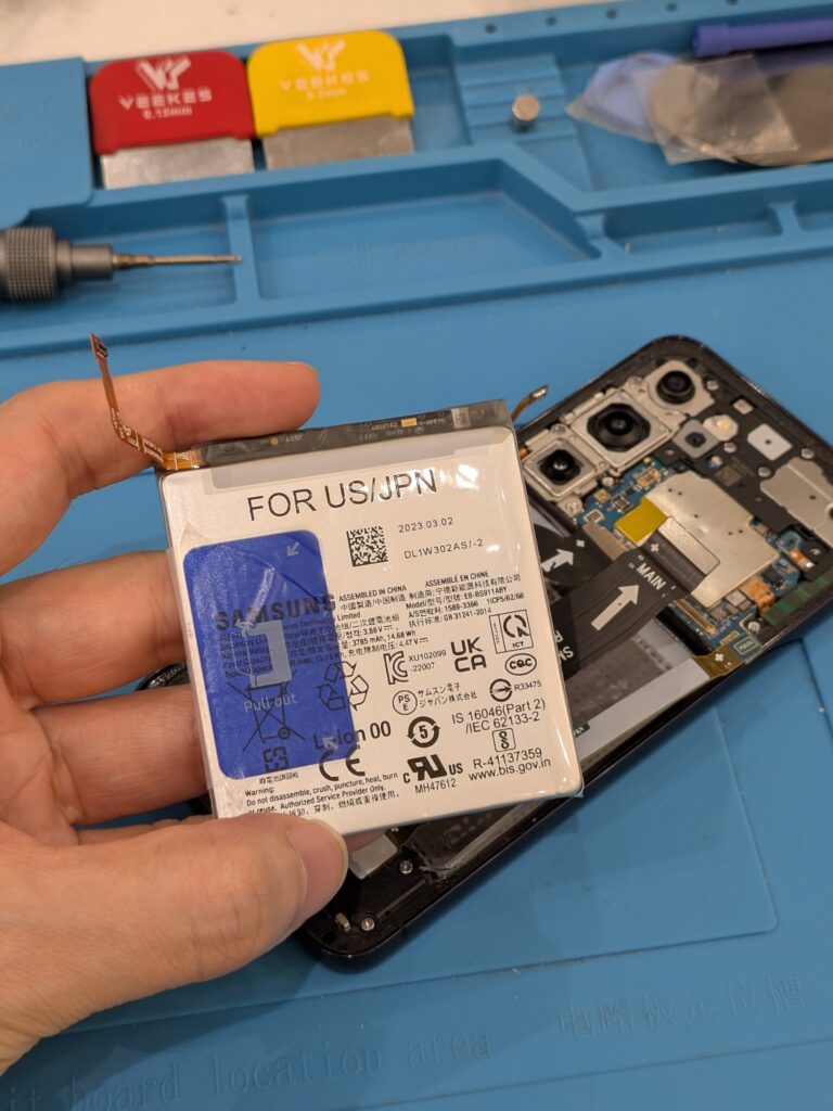 東郷店】Galaxy S23のわずかに膨張したバッテリーの交換【刈谷市からご