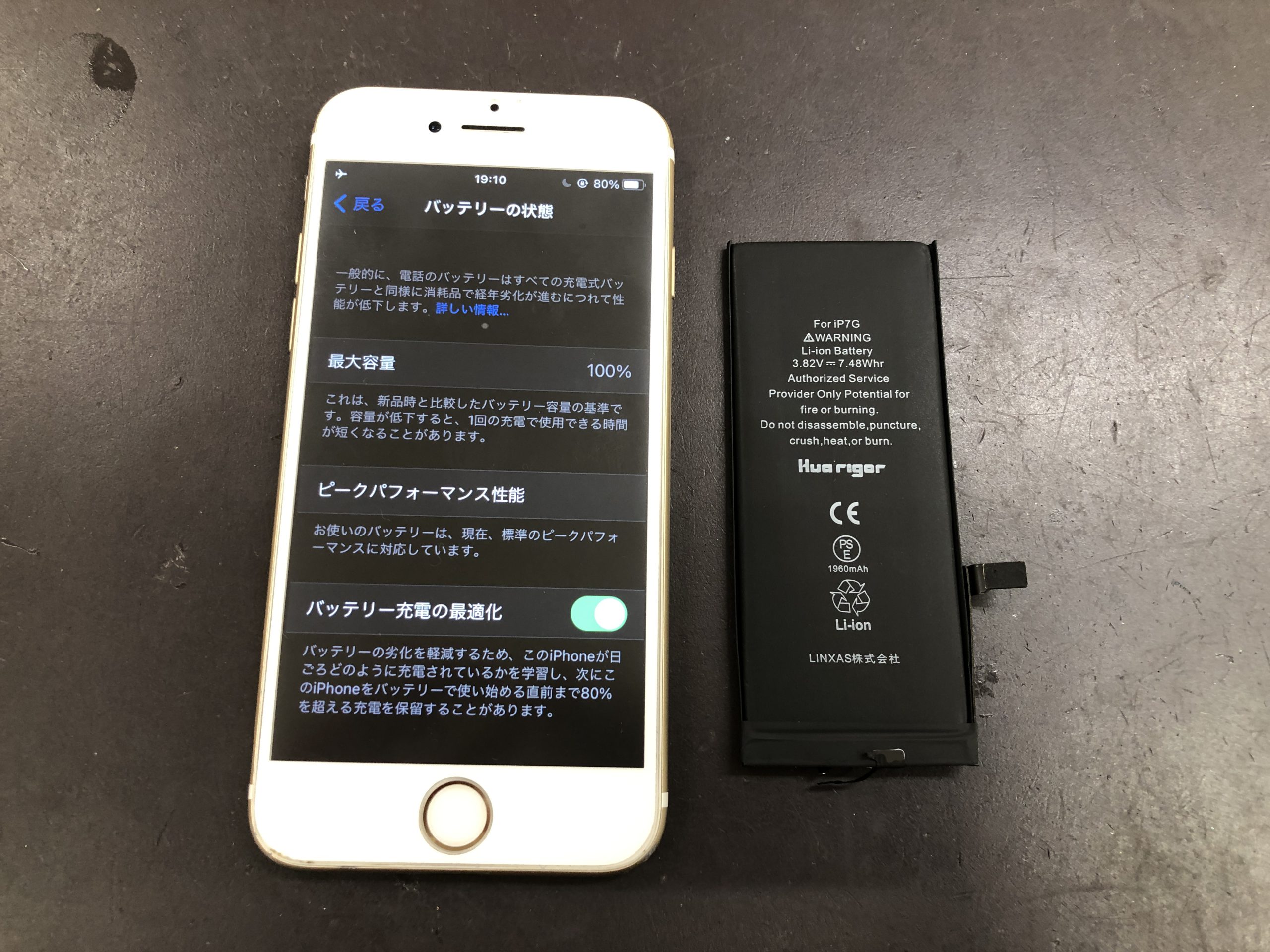 バッテリー最大容量の表示バグ❗100％なのに減りが早いiPhone