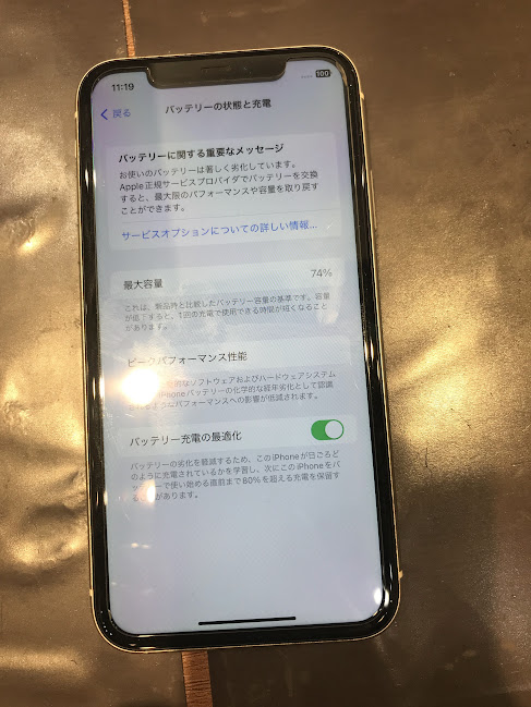 Apple iPhoneSE ブラック 64GB バッテリー74%iPhoneSE（第二世代