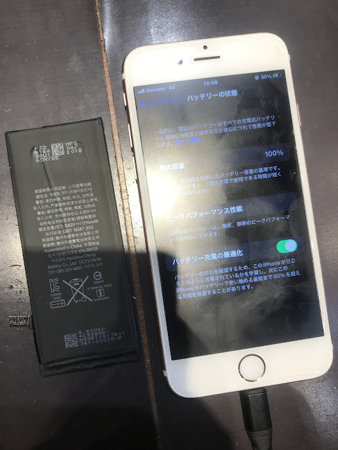 8年使用で最大容量93％ | iPhone修理・iPad修理 スマートクール