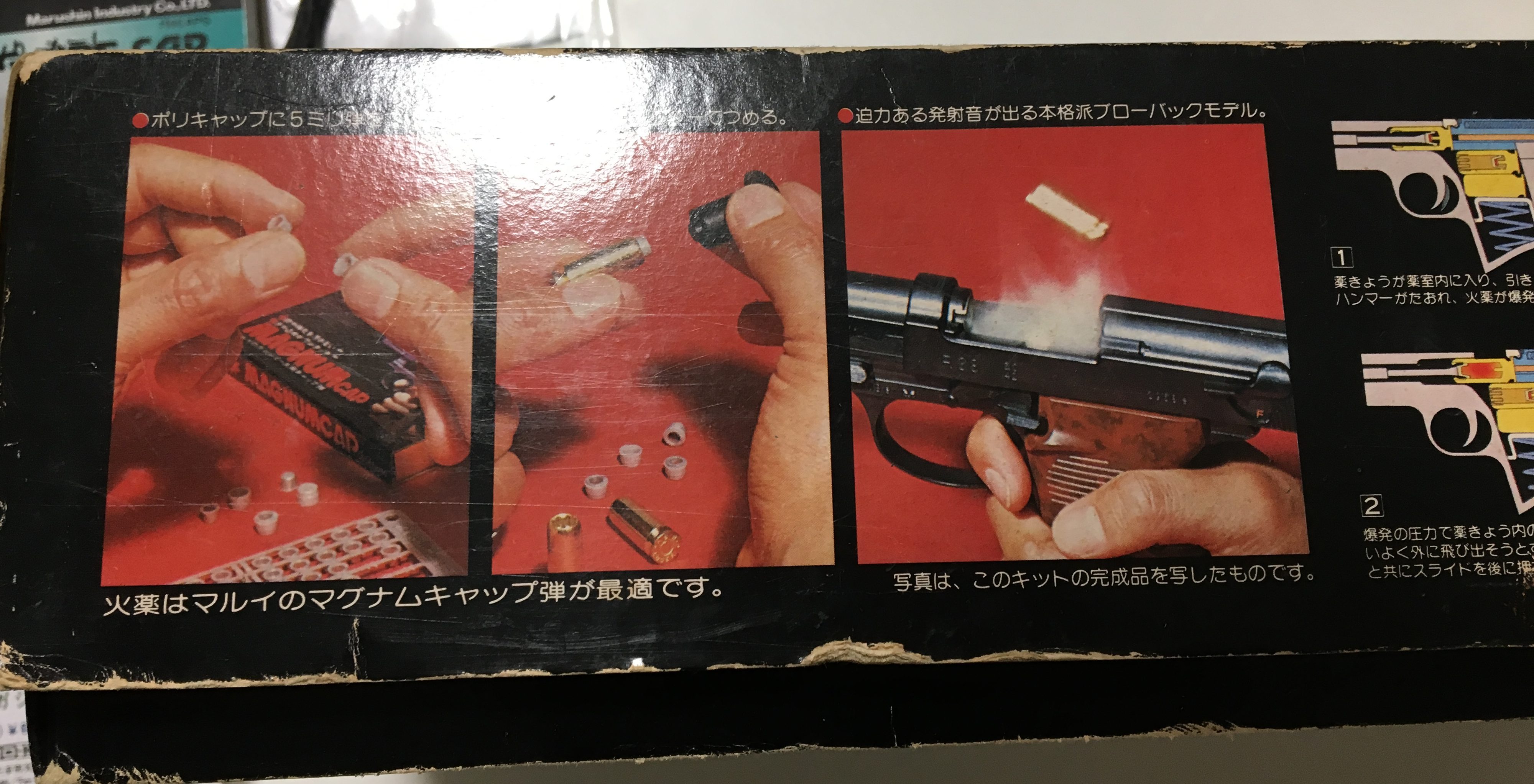 懐かしさ爆発！」東京マルイ 造るモデルガン ワルサーP38 & ロング