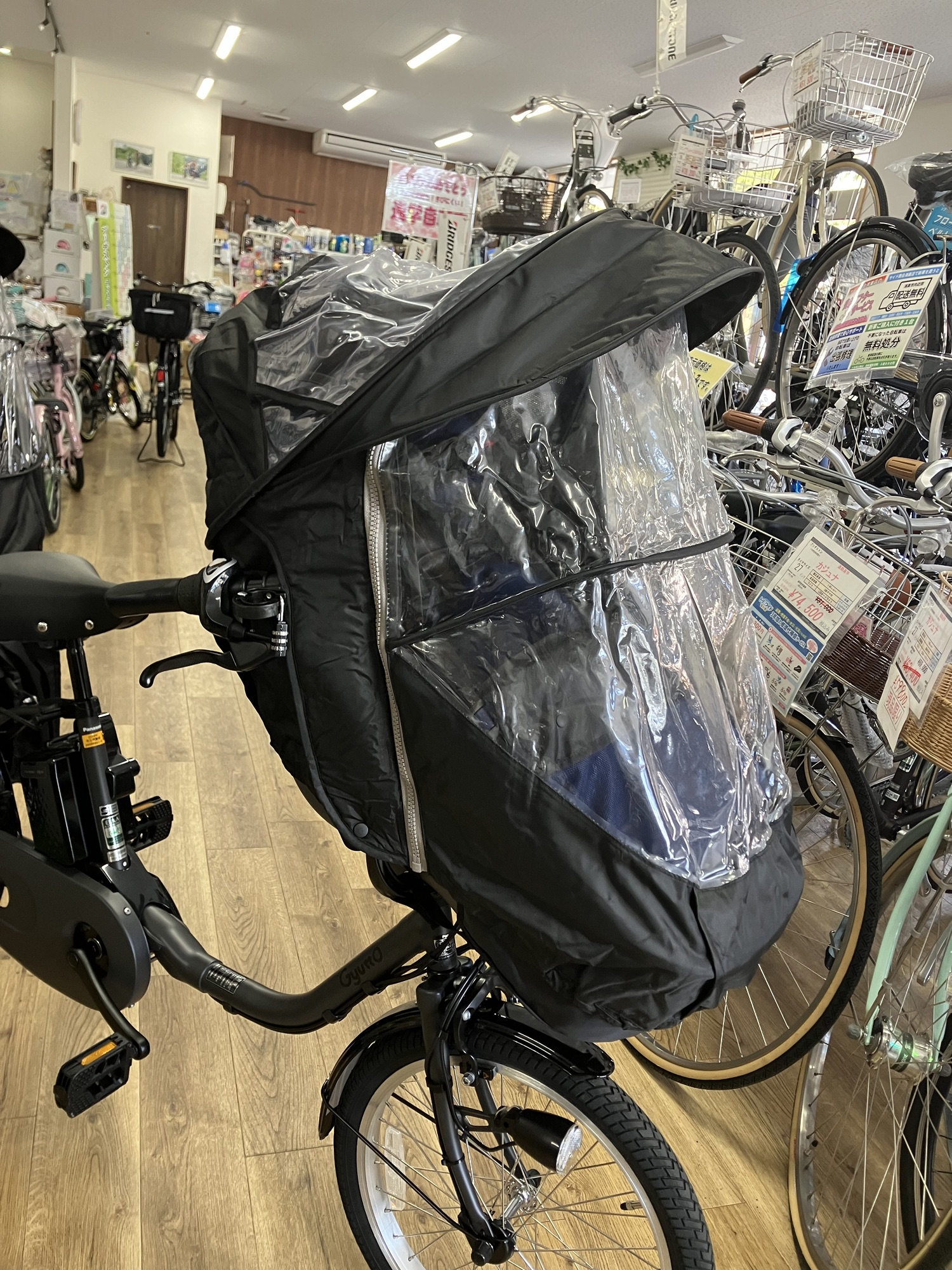 Panasonic ギュットクルームEX レインカバー取り付け | じてんしゃの