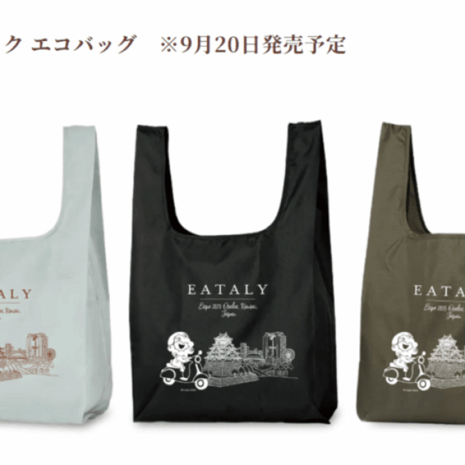 大阪・関西万博】9月最新版！イタリアンな緑色ミャクミャクが