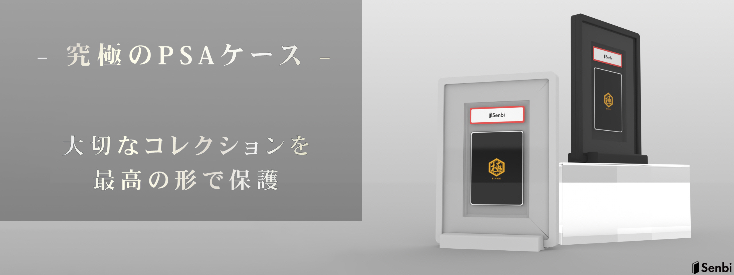 yasuri_topbanner_v3.jpg?resize